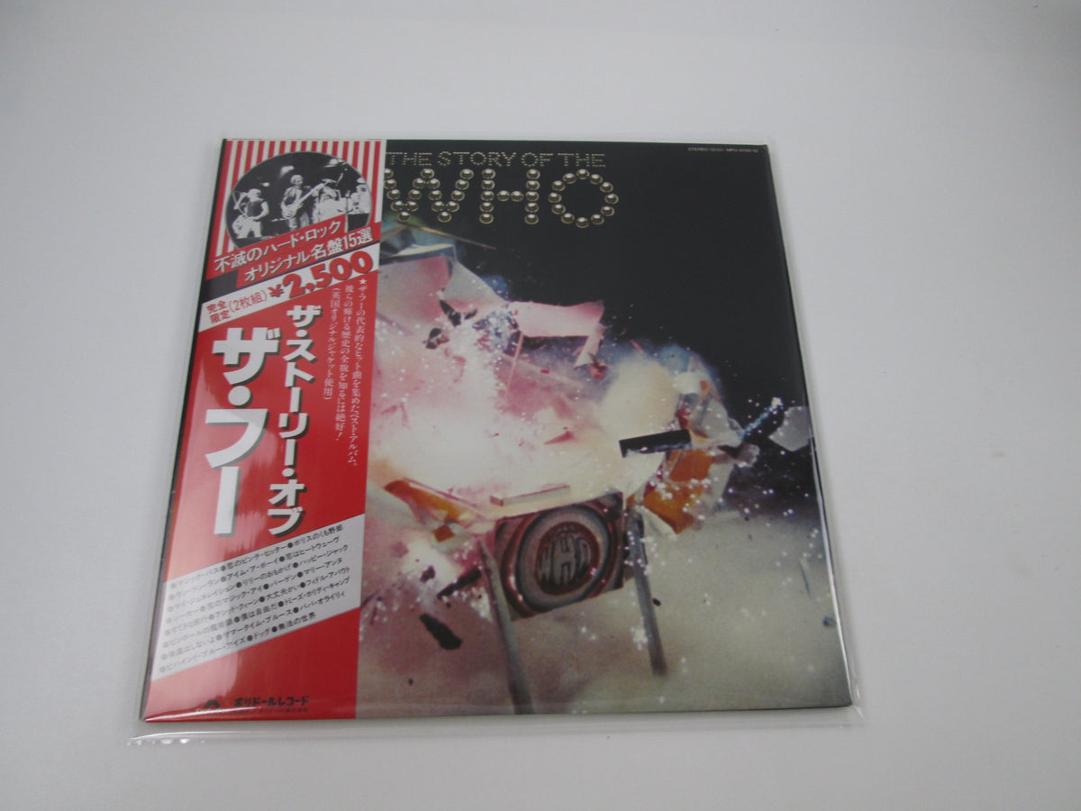 The Who The Story Of The Who Polydor MPU 9709,10 with OBI Japan LP Vinyl