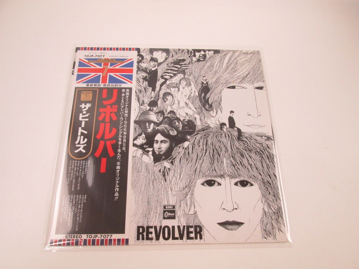 BEATLES REVOLVER EMI/ODEON TOJP-7077 with OBI Japan LP Vinyl