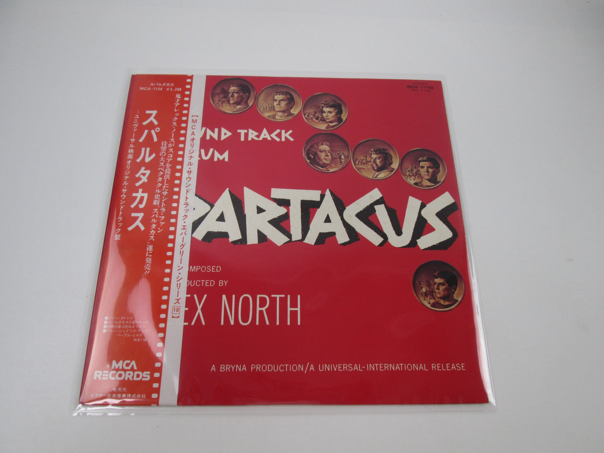 Spartacus OST MCA-7139 with OBI Japan LP Vinyl