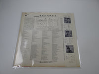 Load image into Gallery viewer, Elvis Speedway SHP-5725 with OBI Japan LP Vinyl
