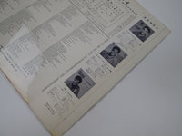 Load image into Gallery viewer, Elvis Speedway SHP-5725 with OBI Japan LP Vinyl
