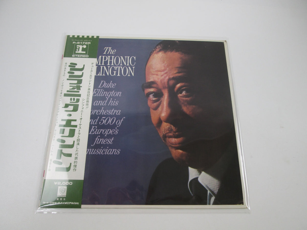 Duke Ellington And His Orchestra The Symphonic Ellington P-8172R OBI  LP Vinyl