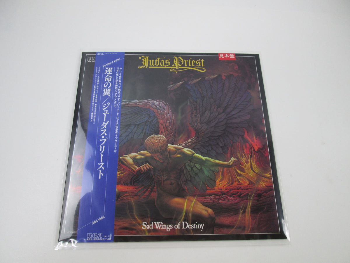 Judas Priest Sad Wings Of Destiny Promo RPL-2125 with OBI Japan LP Vinyl