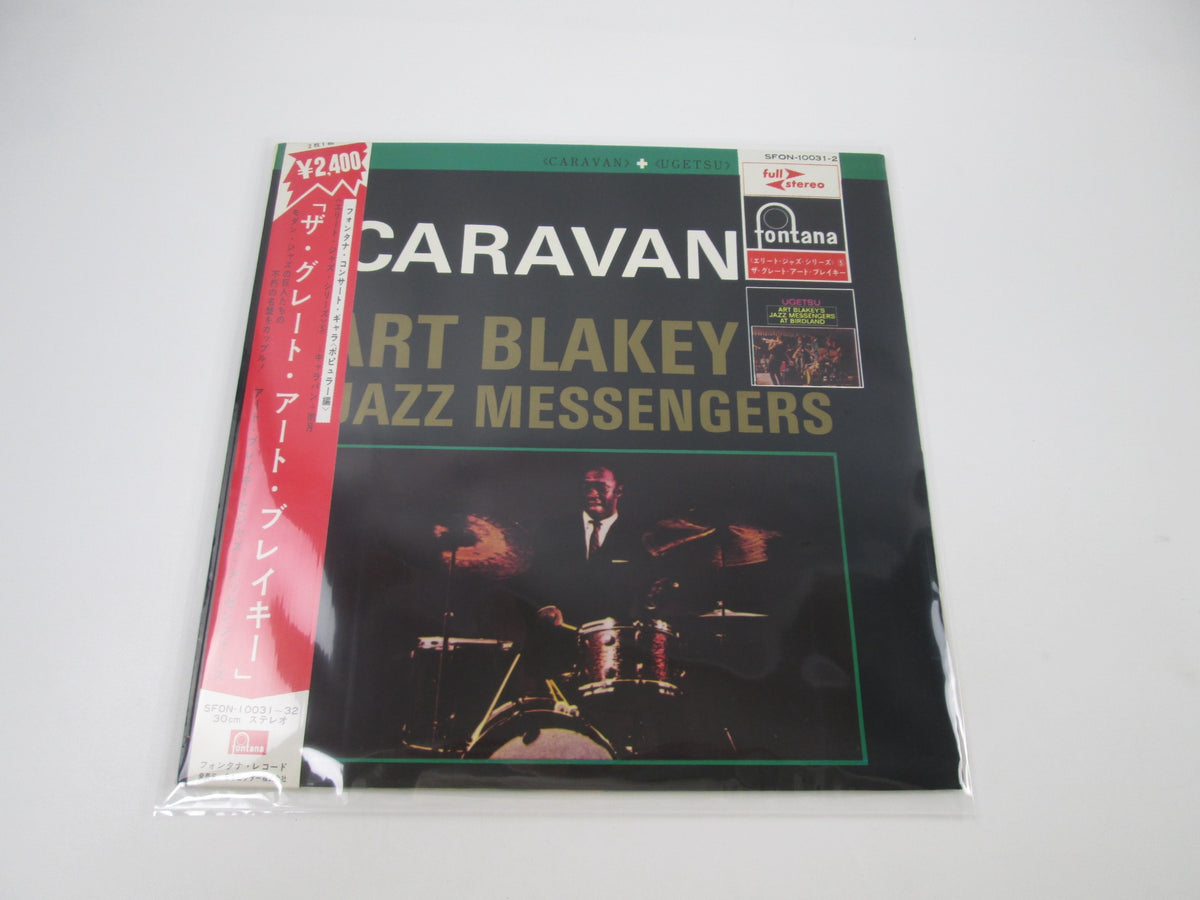Art Blakey & The Jazz Messengers ‎Caravan SFON-10031,2 with OBI Japan LP Vinyl