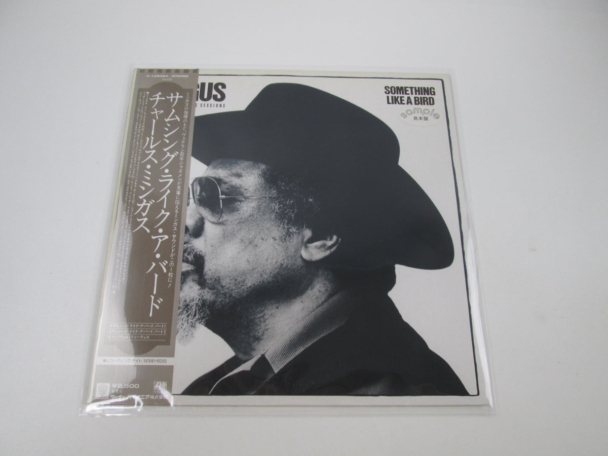 Charles Mingus Something Like A Bird Promo P-10938 with OBI Japan LP Vinyl