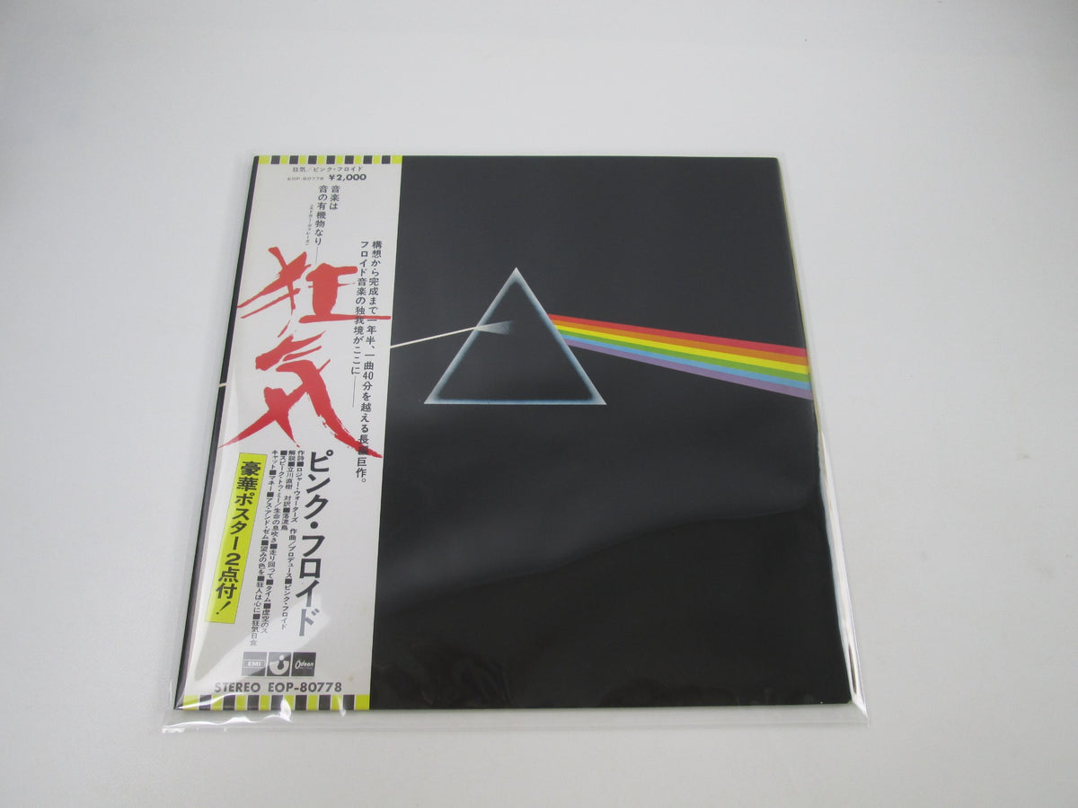 Pink Floyd The Dark Side Of The Moon EOP-80778 with OBI Post card Japan LP Vinyl