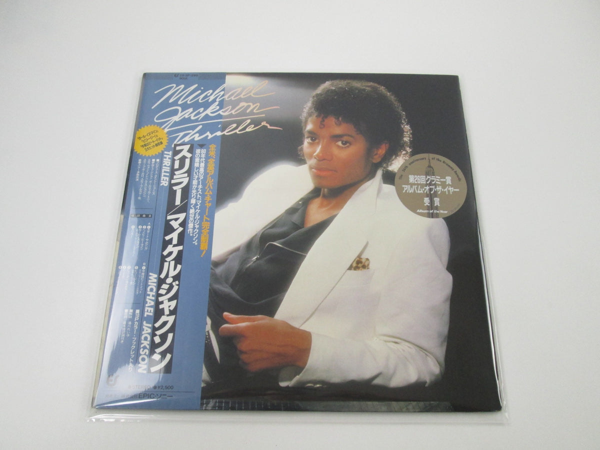 MICHAEL JACKSON THRILLER EPIC 25 3P-399 with OBI Grammy Hype Japan LP Vinyl
