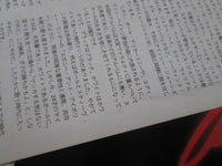 Load image into Gallery viewer, MICHAEL JACKSON THRILLER EPIC 25 3P-399 with OBI Grammy Hype Japan LP Vinyl
