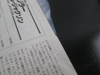 Load image into Gallery viewer, MICHAEL JACKSON THRILLER EPIC 25 3P-399 with OBI Grammy Hype Japan LP Vinyl
