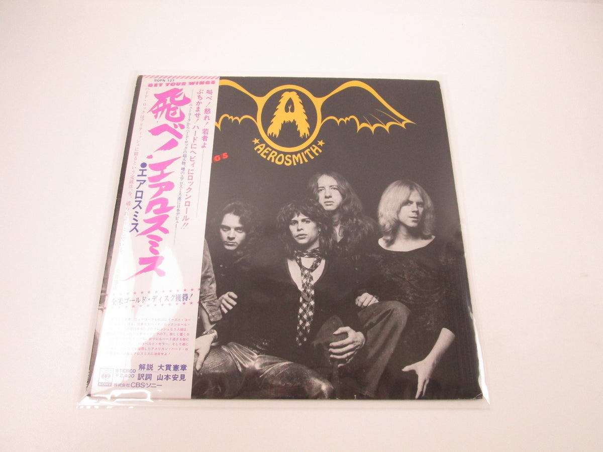 AEROSMITH GET YOUR WINGS SOPN-127 with OBI Japan LP Vinyl