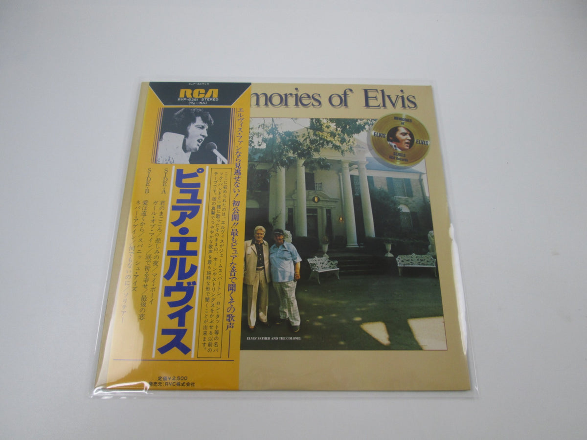 Elvis Presley Our Memories Of Elvis RCA RVP-6381 with OBI Japan LP Vinyl