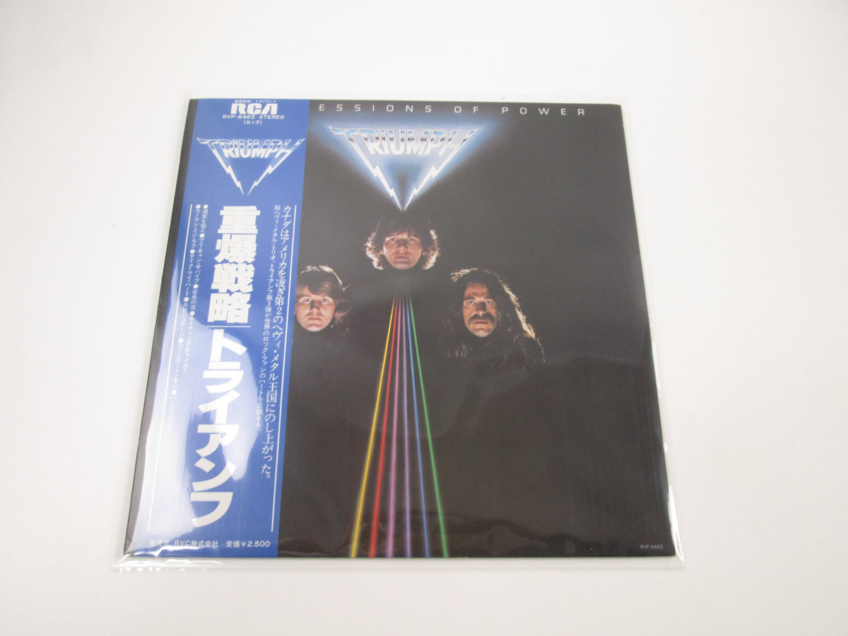 TRIUMPH PROGRESSIONS OF POWER RCA RVP-6463 with OBI Japan LP Vinyl
