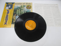 Load image into Gallery viewer, Elvis Presley Our Memories Of Elvis RCA RVP-6381 with OBI Japan LP Vinyl
