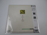 Load image into Gallery viewer, MASAYOSHI TAKANAKA JUNGLE JANE EASTWORLD WTP-90411 with OBI Japan LP Vinyl
