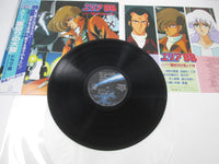 Load image into Gallery viewer, Area 88 OST Drama Hen K25G-7242 with OBI Japan LP Vinyl
