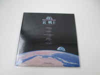 Load image into Gallery viewer, Mobile Suit Gundam Ai Senshi Drama Hen K20G-7030,1 with OBI Japan LP Vinyl
