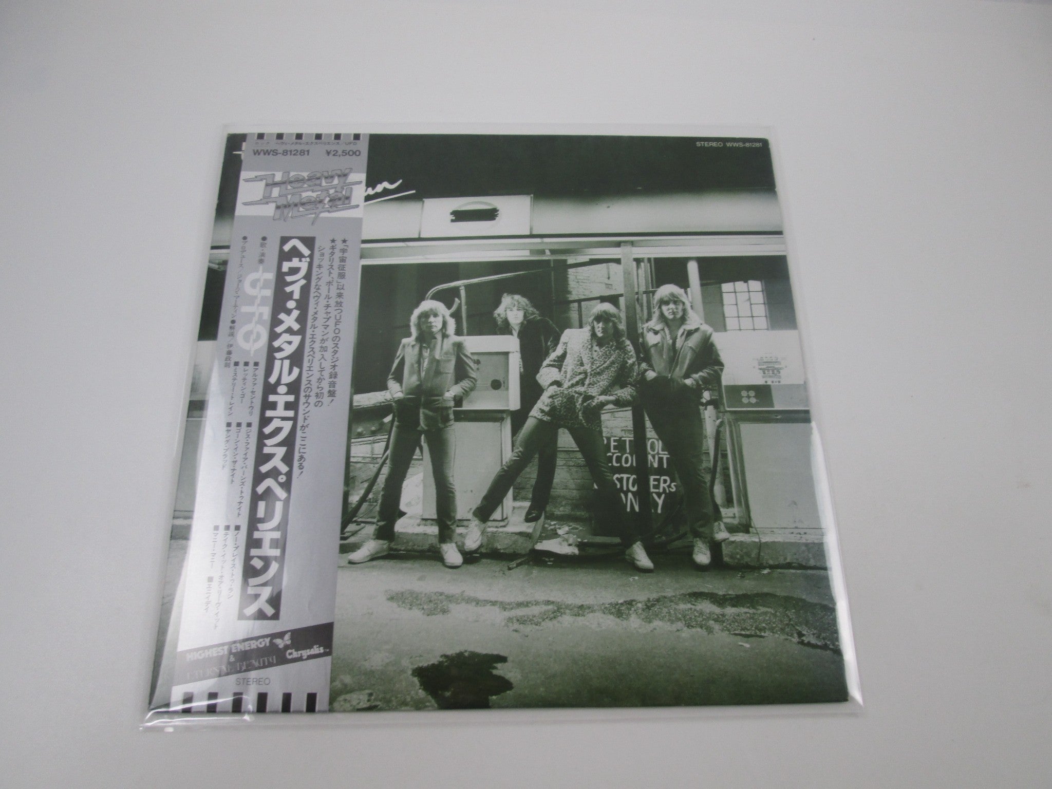 New arrival - Page 8 | Japan Records Vinyl Store OBI-ya