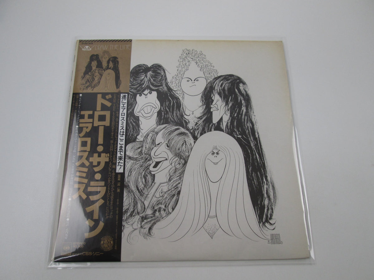 Aerosmith Draw The Line CBS/Sony 25AP 848 with OBI Japan LP Vinyl