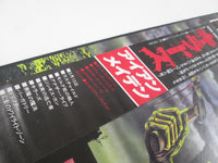 Load image into Gallery viewer, IRON MAIDEN KILLERS EMI EMS-91016 with OBI Japan LP Vinyl A
