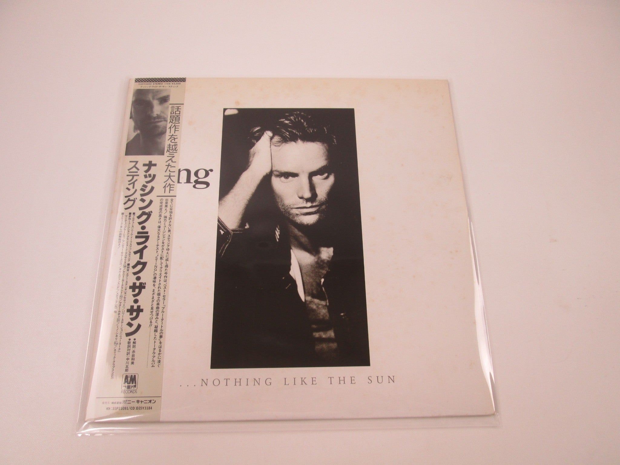 New arrival - Page 30 | Japan Records Vinyl Store OBI-ya