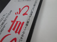 Load image into Gallery viewer, U2 Rattle And Hum R36D-2117,8 with OBI Japan LP Vinyl
