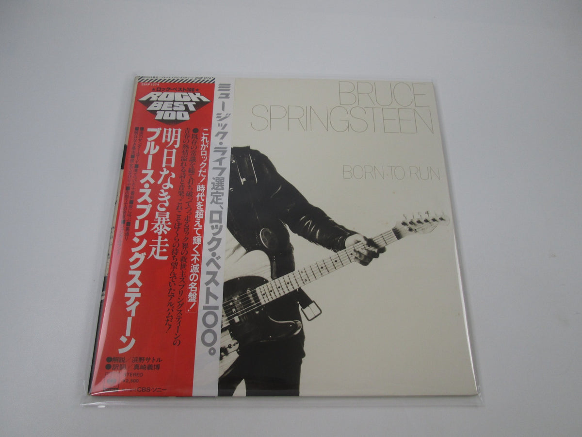 Bruce Springsteen Born To Run CBS/Sony 25AP 1274 with OBI Japan LP Vinyl C