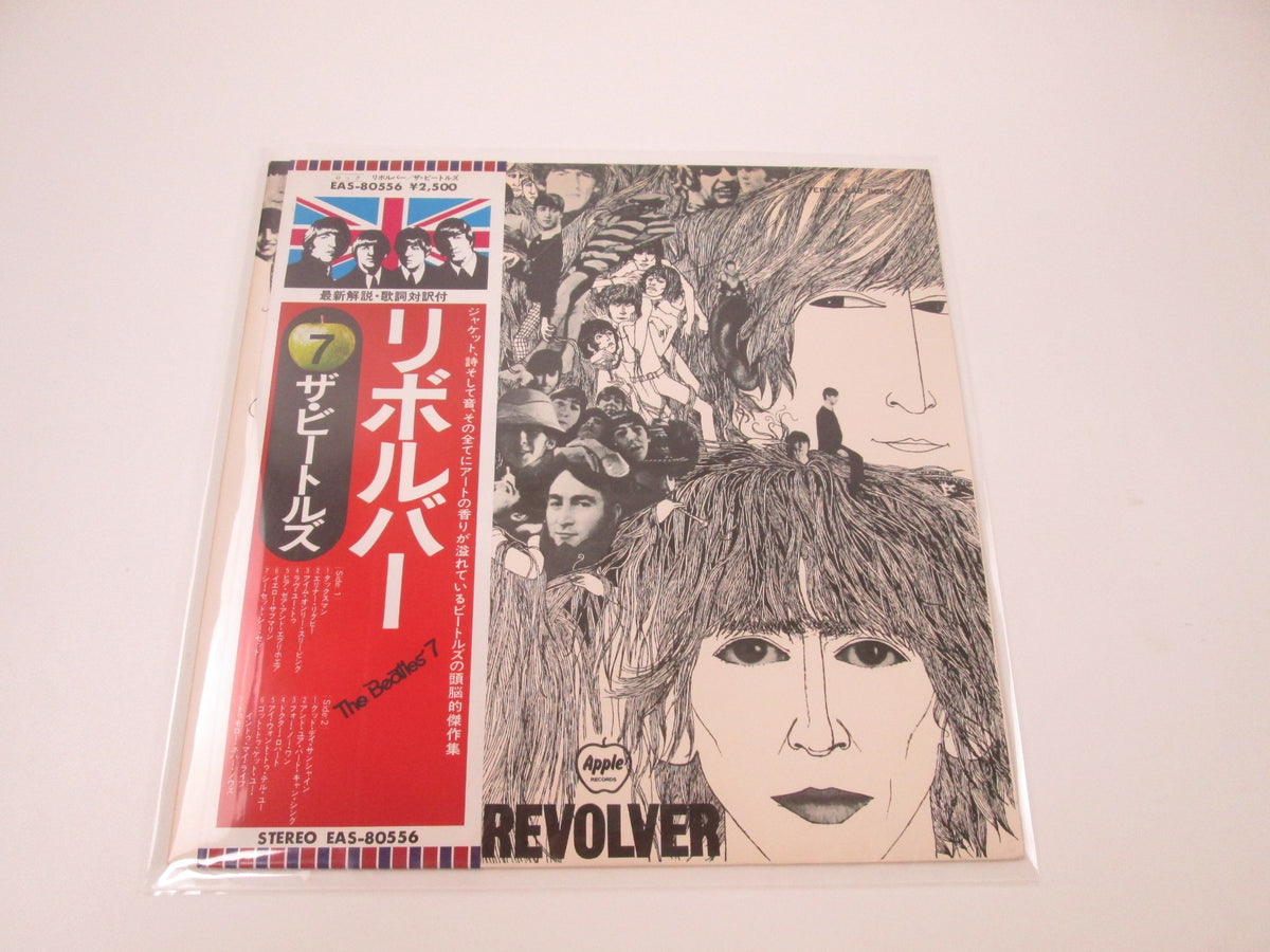 BEATLES REVOLVER APPLE EAS-80556 with OBI Japan LP Vinyl