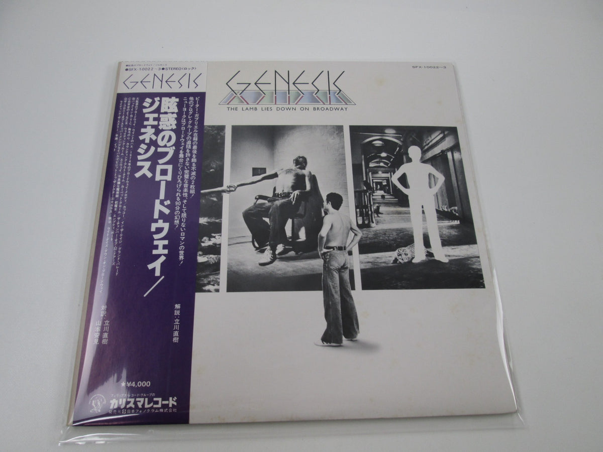 GENESIS LAMB LIES DOWN ON BROADWAY SFX-10022,3 with OBI Japan LP Vinyl B
