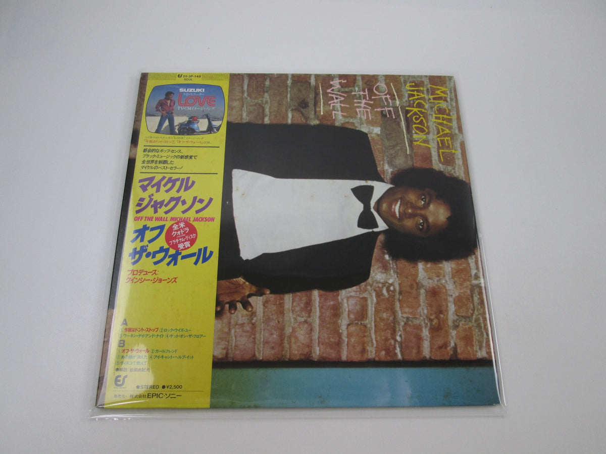 Michael Jackson Off The Wall Epic 25 3P-149 with OBI Japan LP Vinyl D
