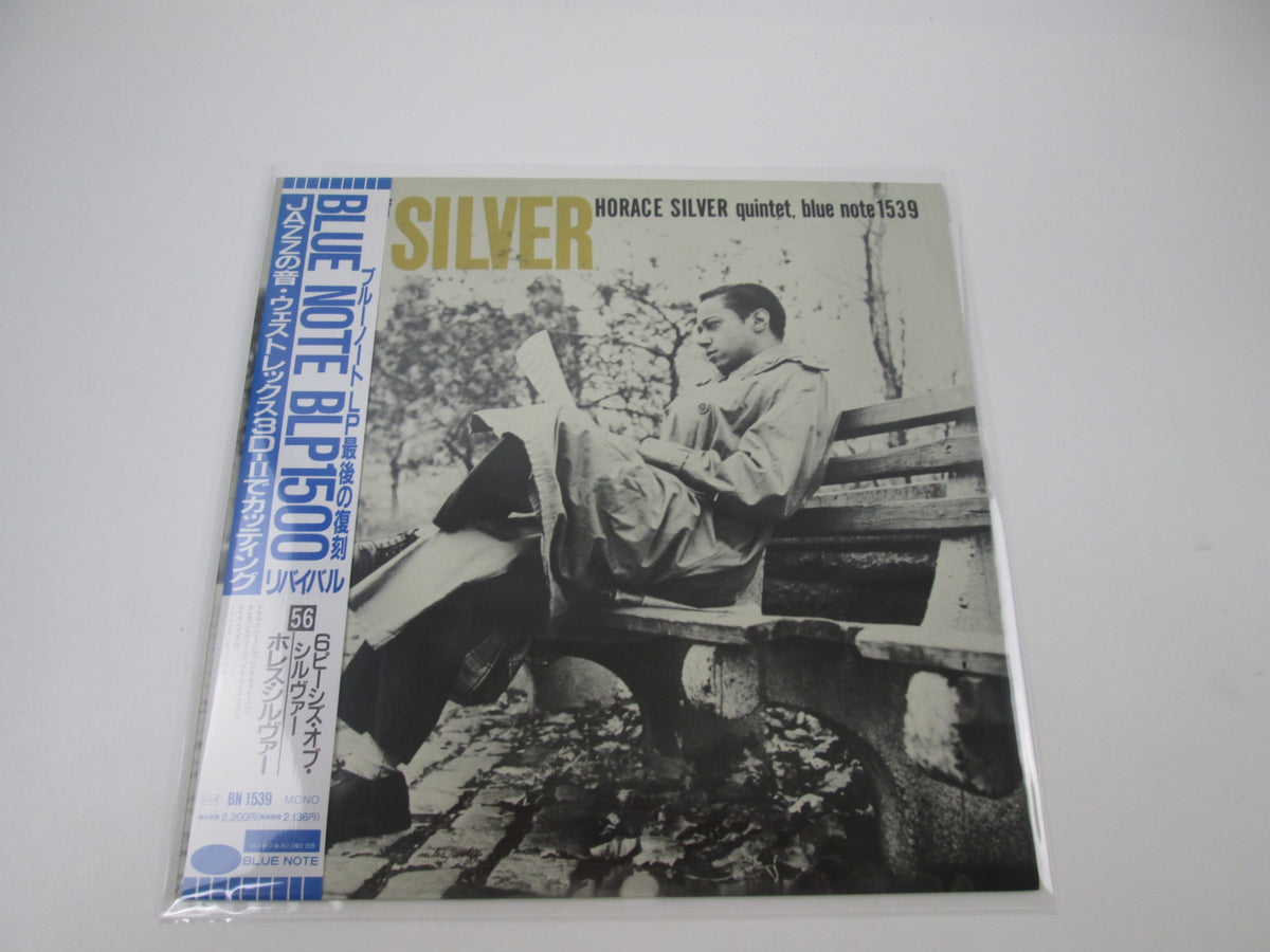 Horace Silver Quintet 6 Pieces Of Silver BN-1539 with OBI Japan LP Vinyl