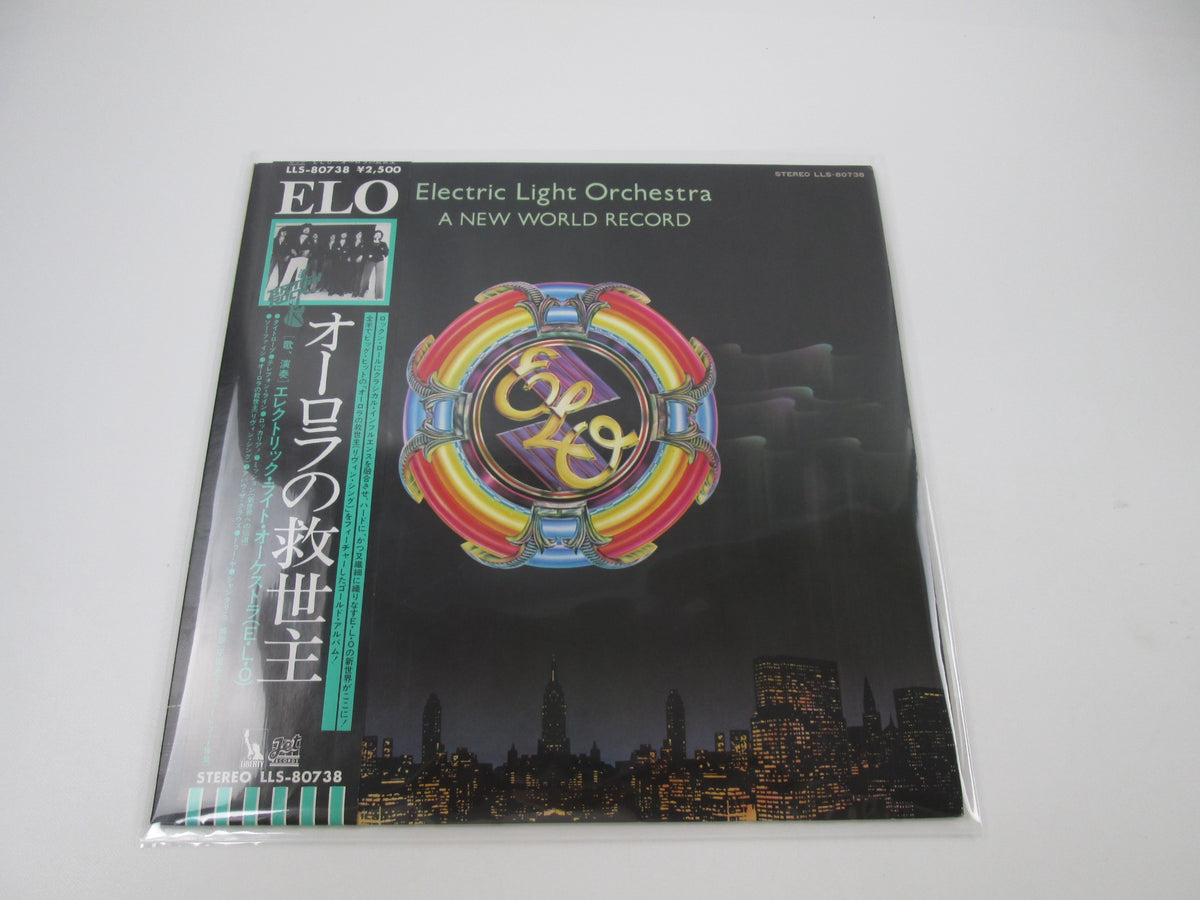 Electric Light Orchestra A New World Record LLS-80738 with OBI Japan LP Vinyl