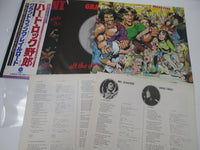 Load image into Gallery viewer, GRAND FUNK ALL THE GIRLS IN THE WORLD BEWARE ECS-80115 with OBI Pinnup LP Vinyl
