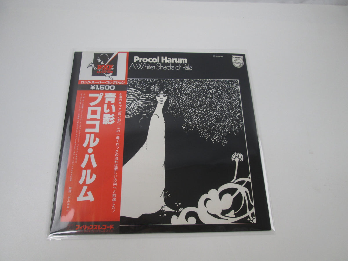 Procol Harum A Whiter Shade Of Pale Philips BT-5156 with OBI Japan LP Vinyl