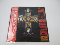Load image into Gallery viewer, Guns N&#39; Roses Appetite For Destruction P-13556 with OBI Japan LP Vinyl
