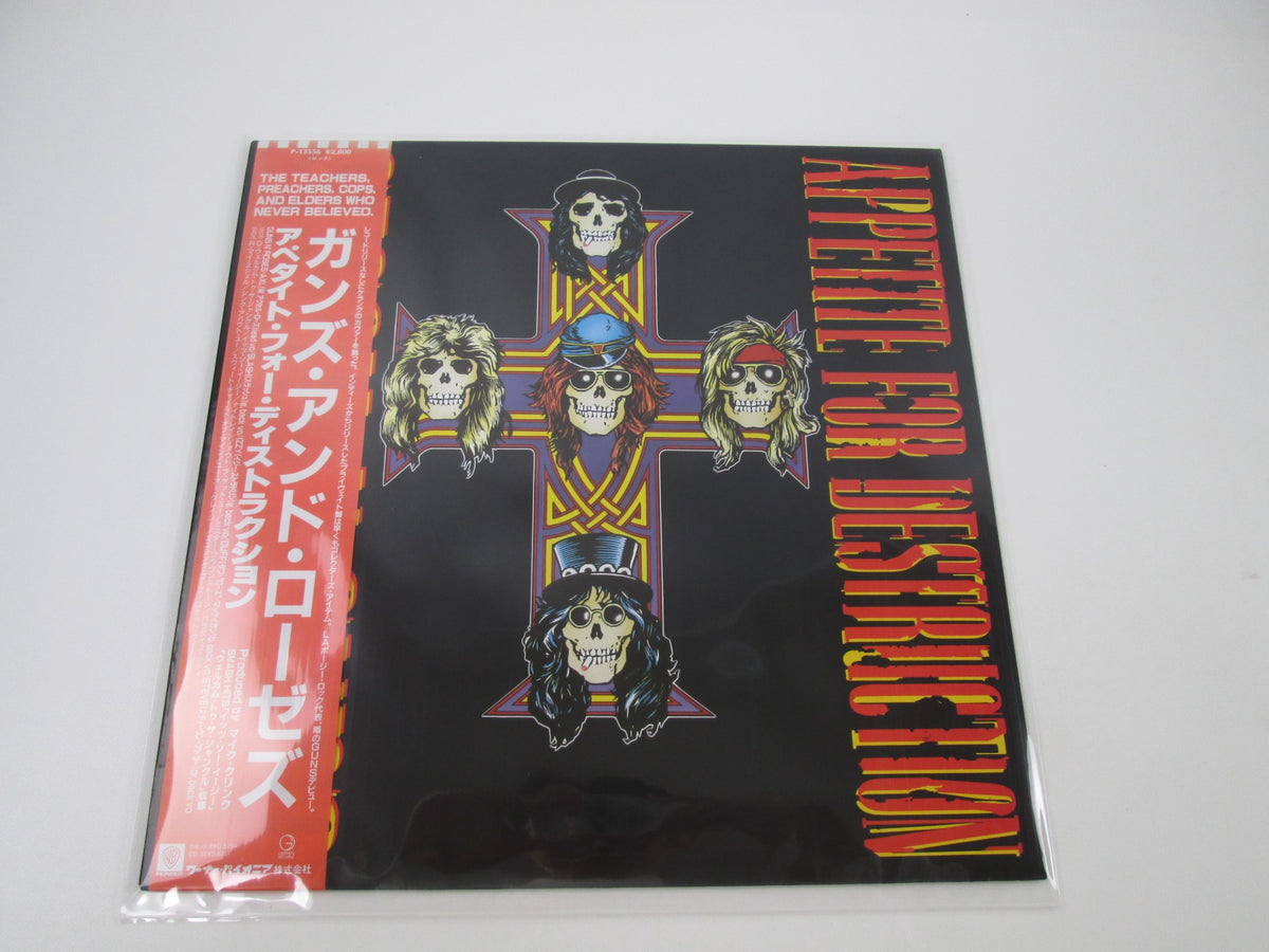 Guns N' Roses Appetite For Destruction P-13556 with OBI Japan LP Vinyl
