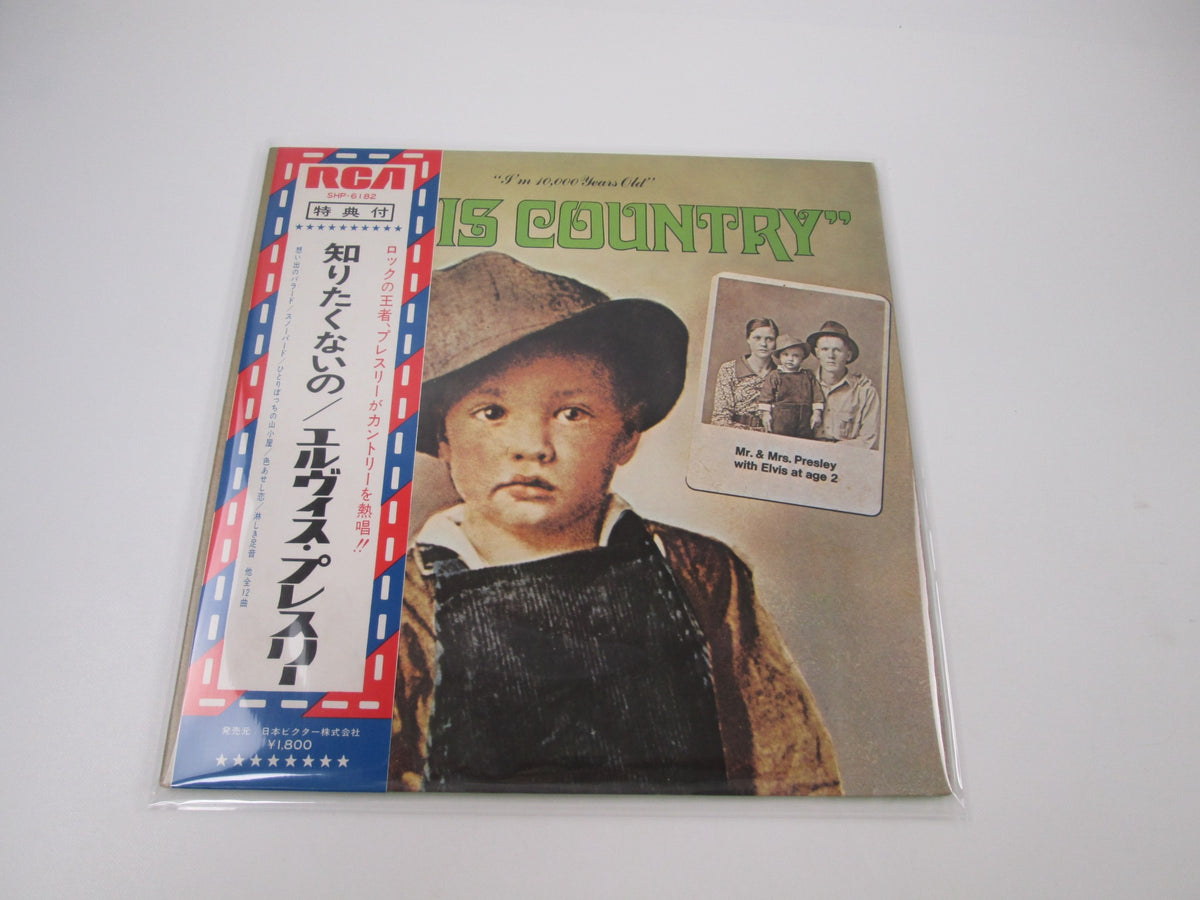 Elvis Presley Elvis Country RCA SHP-6182 with OBI Japan LP Vinyl