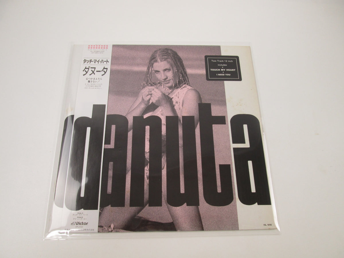 Danuta Touch My Heart VIL-1018 with OBI Japan LP Vinyl