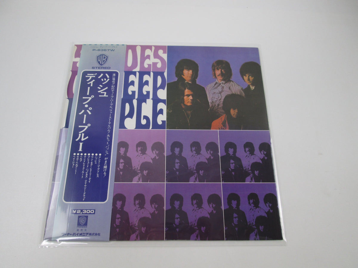 Deep Purple ‎Shades Of Deep Purple P-8367W with OBI Japan LP Vinyl