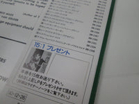 Load image into Gallery viewer, Jutta Hipp With Zoot Sims BN-1530 with OBI Japan LP Vinyl
