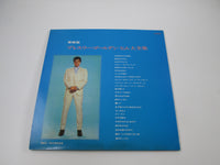 Load image into Gallery viewer, ELVIS PRESLEY PRESLEY GOLDEN HYMN SRA-9147,8 with OBI Japan LP Vinyl B
