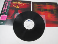 Load image into Gallery viewer, Pat Travers Makin' Magic Promo MPF 1056 with OBI Japan LP Vinyl
