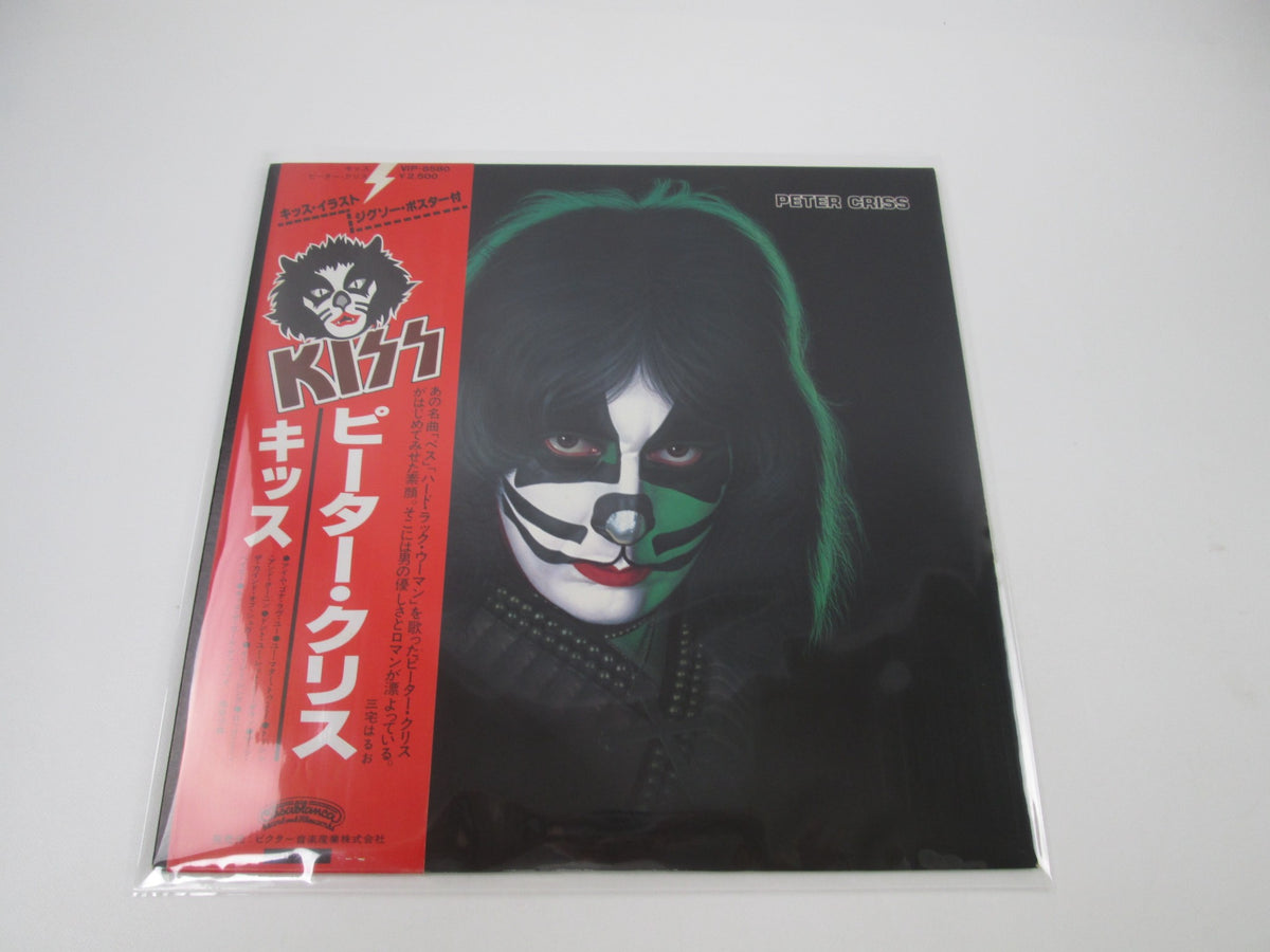 KISS PETER CRISS CASABLANCA VIP-6580 with OBI Poster Japan LP Vinyl