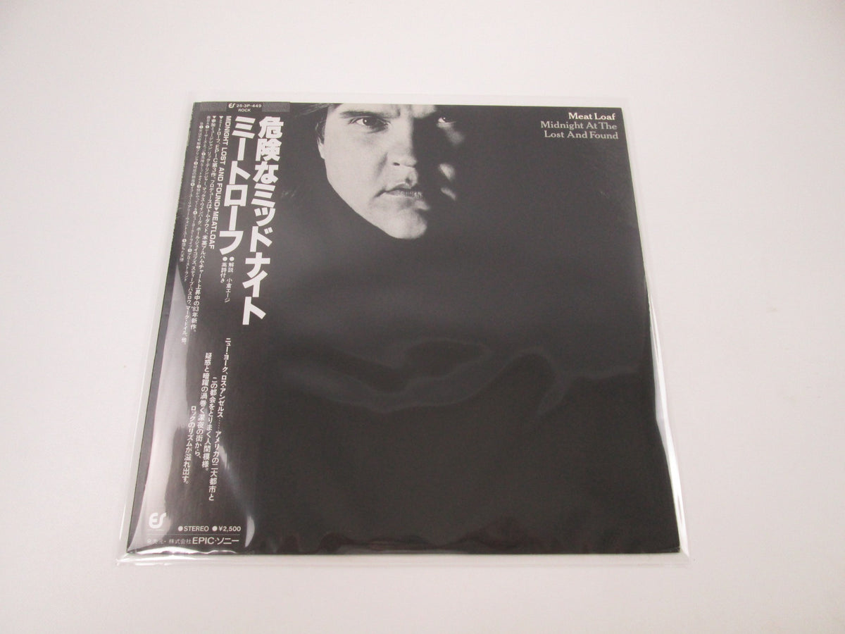 Meat Loaf Midnight At The Lost And Found 25 3P-449 with OBI Japan LP Vinyl
