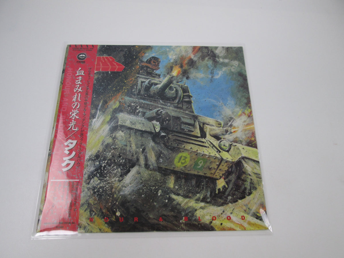 Tank Honour And Blood FEMS SP25-5186 with OBI Japan LP Vinyl