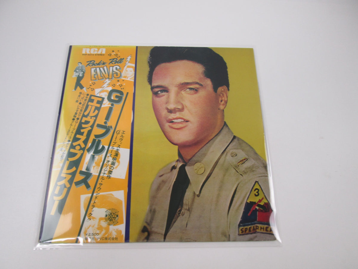 Elvis Presley G. I. Blues RCA RVP-6214 with OBI Japan LP Vinyl