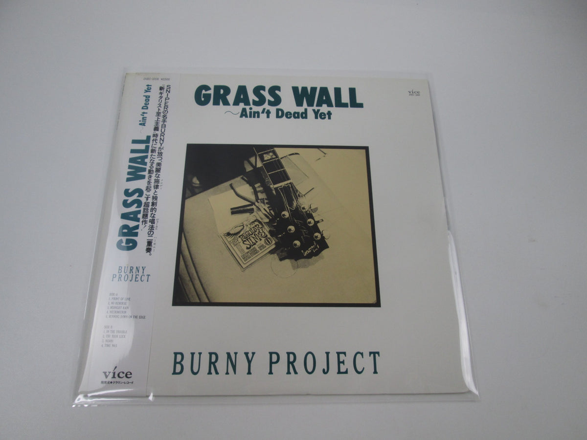 Burny Project Grass Wall ~ Ain't Dead Yet 25EC 1008 with OBI Japan LP Vinyl