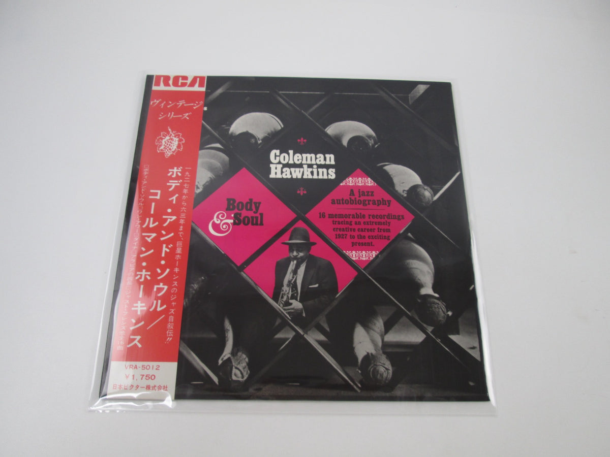 Coleman Hawkins Body And Soul VRA-5012 with OBI Japan LP Vinyl