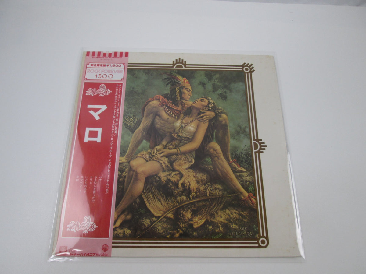 Malo P-4524W with OBI Japan LP Vinyl