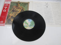 Load image into Gallery viewer, Malo P-4524W with OBI Japan LP Vinyl
