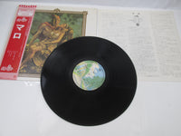 Load image into Gallery viewer, Malo P-4524W with OBI Japan LP Vinyl
